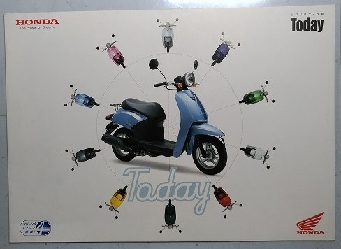 トゥデイ (BA-AF61) 車体カタログ+カスタマイズカタログ Today 2004年2月 古本・即決・送料無料 管理№ 90524G
