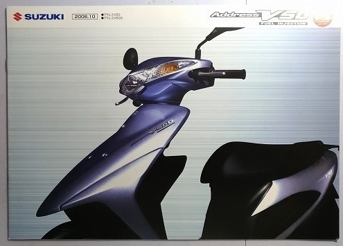 アドレス　V50　V50G　(BA-CA42A)　車体カタログ　Address V50　2006年10月　古本・即決・送料無料　管理№ X599M