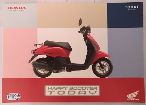 トゥデイ (JBH-AF67) 車体カタログ+カスタマイズカタログ Today 2010年1月 古本・即決・送料無料 管理№ 2567M