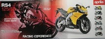 アプリリア　MOTORCYCLES 2013　総合カタログ　aprilia　RSV4 FACTORY　RSV4 R　TUONO V4 R　SHIVER750　管理№ 2356P_画像8