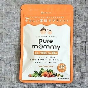 厚生労働省推奨の葉酸480μg配合 葉酸 × 妊活 葉酸サプリ 30日分