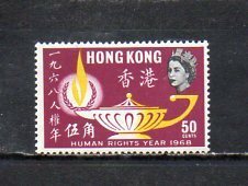 20B201 英領香港 1968年 国際人権年 (2) 50c 未使用NH