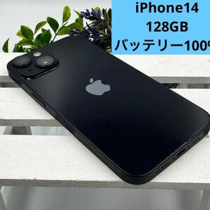 iPhone14 128GB ミッドナイト バッテリー100% 135