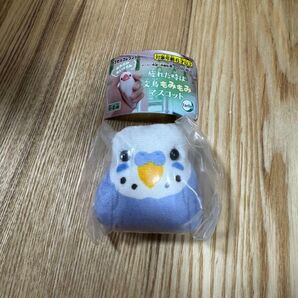 疲れた時は 文鳥もみもみマスコット セキセイインコ 青