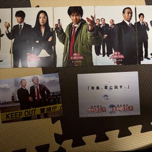 踊る大捜査線ポストカード7枚