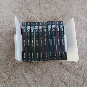 【クーポン可】銀牙 流れ星銀 全巻 高橋よしひろ/著