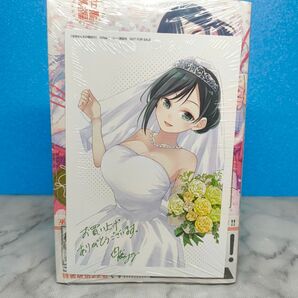 甘神さんちの縁結び 22 特装版