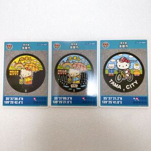 東京都 多摩市 ハローキティ キティちゃん マンホールカード