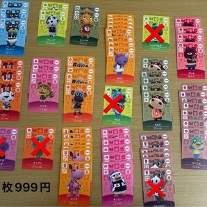 第1弾 バラ売り 組み合わせ自由 訳あり どうぶつの森 amiiboカード amiibo あつ森 任天堂 第1弾 よりどり