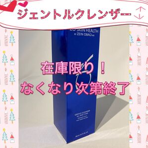 ゼオスキン 新品 ジェントルクレンザー