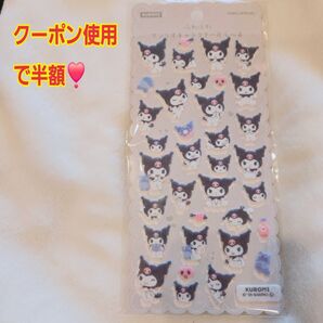 サンリオ シール クロミ マイメロ フェル シール ふわふわ ステッカー 平成