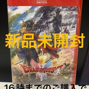 Switch2 ドラゴンクエスト1&2 Switch2