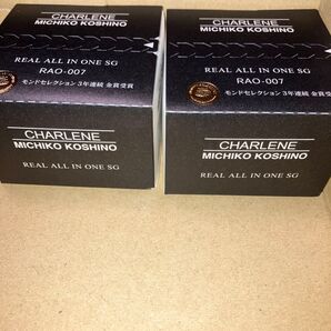 リアルオールインワンSG