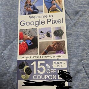 Google ストア 15% OFF クーポン
