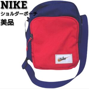 【良品】NIKE ナイキ 筆記体ロゴ ショルダーバッグ サコッシュ 復刻 男女兼用 赤/紺