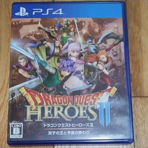 PS4 ドラゴンクエストヒーローズII 双子の王と予言の終わり