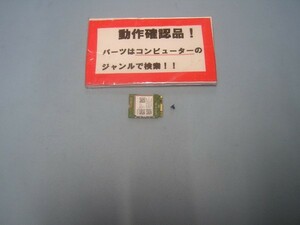 HP 15-M9V79PA af013au 等用 無線LANカード RTL-8723BENF ①