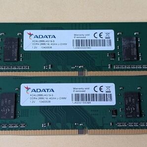 8GB(4G×2枚) DDR4 2666 4GX4 U-DIMM メモリー 50