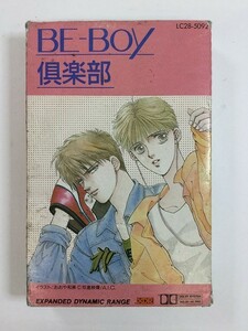 Y980 BE-BOY club cassette tape LC28-5092