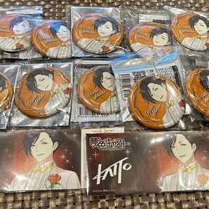 夢色キャスト 夢キャス 新堂カイト 展示会 10周年 缶バッチ