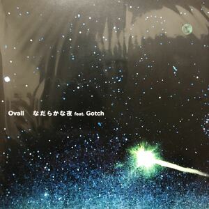 【新品 未聴品】Ovall / なだらかな夜 feat. Gotch 7inch EP Asian Kung-fu Generation