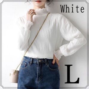 ブラウス 裏起毛 トップス ハイネック くしゅくしゅ シアー 重ね着 インナー ホワイト 白 新品 未使用 秋 冬 L