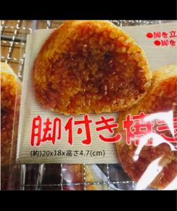 焼き網 バーベキュー BBQ アウトドア