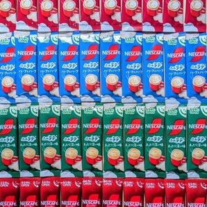 ネスカフェスティックコーヒー③4種40本