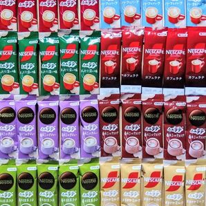 ネスカフェスティックコーヒー8種40本