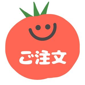 こちらに質問やコメントでお問い合わせお願いします!※こちらはご購入されませんようにお願いします。