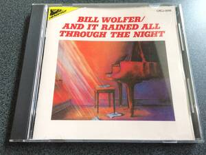 ◆◇【CD】AND IT RAINED ALL THROUGH THE NIGHT / ビル・ウォルファー BILL WOLFER◇◆