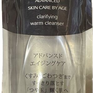 エリクシール アドバンスド クリアホットクレンジングジェル つめかえ用