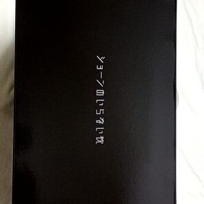 ショーンのいらない枕