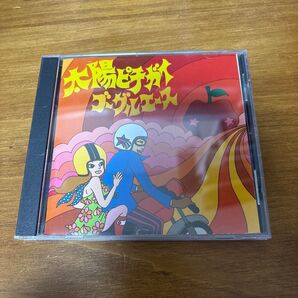 CD ゴーグルエース