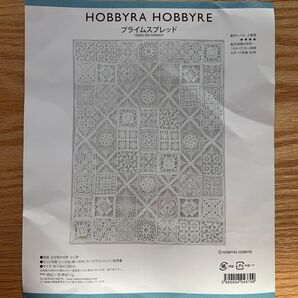ホビーラホビーレ プライムスプレッド編み図