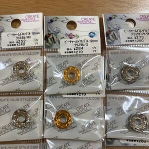 CREATE YOUR STYLE ビーチャームドロンデル 12mm 11個セット まとめ売り