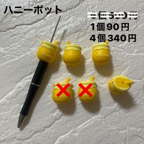 32.ハニーポット カスタムボールペンに入るビーズ