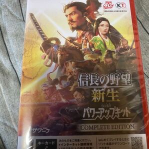 信長の野望 新生 with パワーアップキット COMPLETE EDITION switch2 新品未開封。