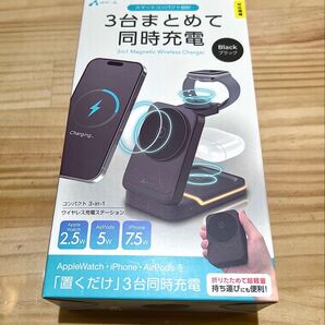 3in1 Magnetic Wireless Charger 3台同時充電 ブラック 未使用