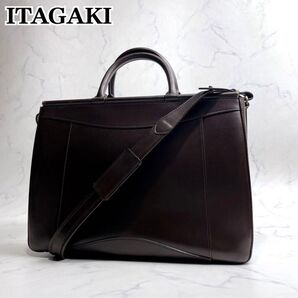 【高級】鞄いたがき ITAGAKI ビジネスショルダー 2way ダークブラウン ブリーフケース