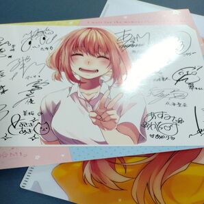 HoneyWorks 告白実行委員会 あすかな 直筆サイン入りカードとクリアファイル