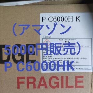 (アマゾン5000円)P C6000HK リサイクルトナー