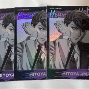 【複数あり】ヒプマイ 中国 ポラロイド風カード 天国獄