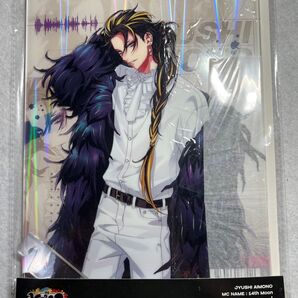 【期間限定】ヒプマイ 中国 アクリルプレート 四十物十四