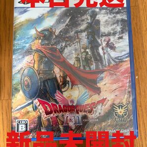 本日発送!新品未開封◇ ドラゴンクエスト1&2 PlayStation5 プレイステーション5 PS5