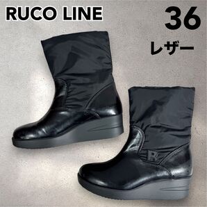 agile by RUCO LINE アージレバイルコライン レザー×ナイロン ショートブーツ ブーツ レザー 22.5㎝ 黒