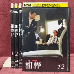 【全巻セット】相棒17 レンタルDVD