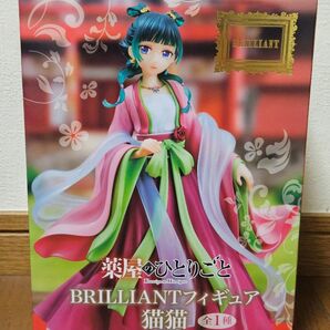 薬屋のひとりごと Brilliant フィギュア 猫猫 全1種