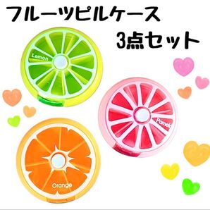 ピルケース 薬 サプリメント 小物 フルーツ フルーツ 旅行 可愛い ウィークリー 1週間 一週間 ピンク オレンジ グリーン