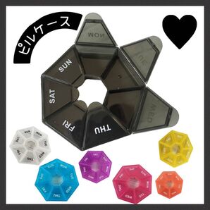 ピルケース 薬 サプリ タブレット タブレットケース 薬ケース 小物入れ 黒 ブラック 持ち運び ウィークリー 1週間 一週間